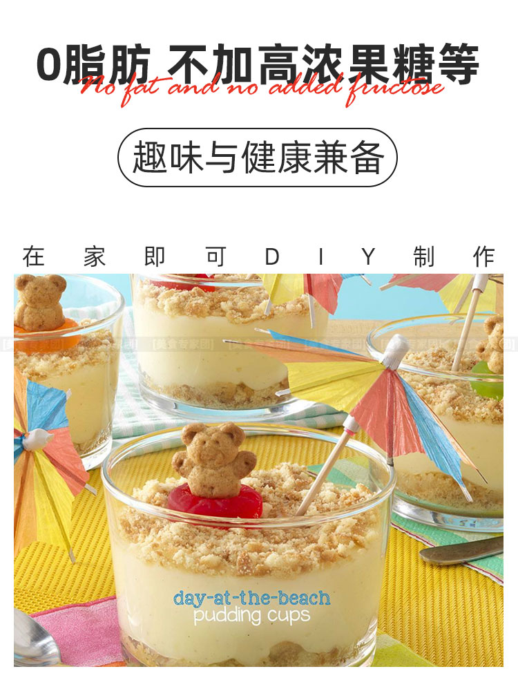 美国杰乐牌布丁果冻粉多种水果口味Jell-o Jelly Gelatin Dessert - 图0