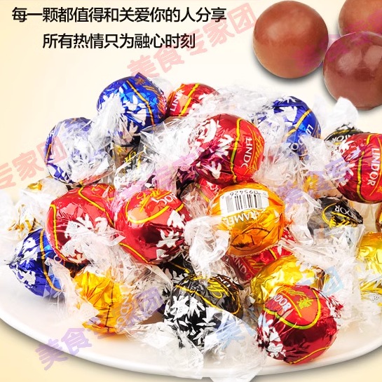 瑞士进口瑞士莲Lindt Lindor混合巧克力软心球600g礼袋冰山特浓黑 - 图2