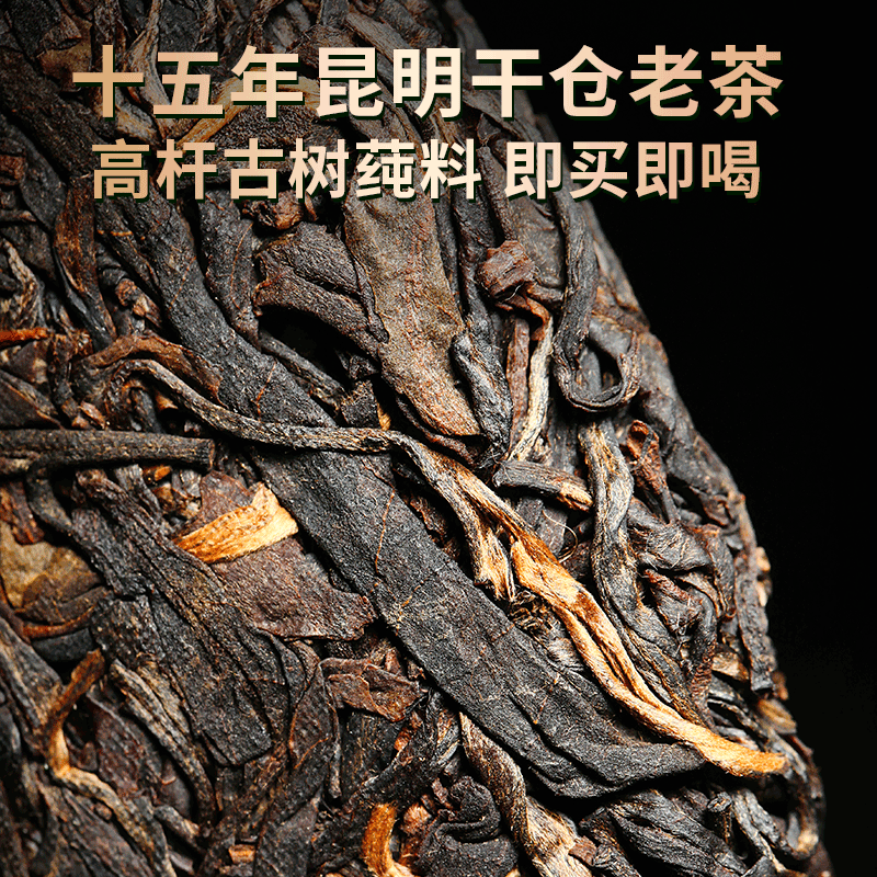 吉顺号2007易武正山普洱茶生茶十年以上老生茶云南七子饼茶茶叶