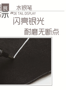 真诚手作水银笔皮革布料画线定位银色笔银diy手工鞋制作修鞋工具