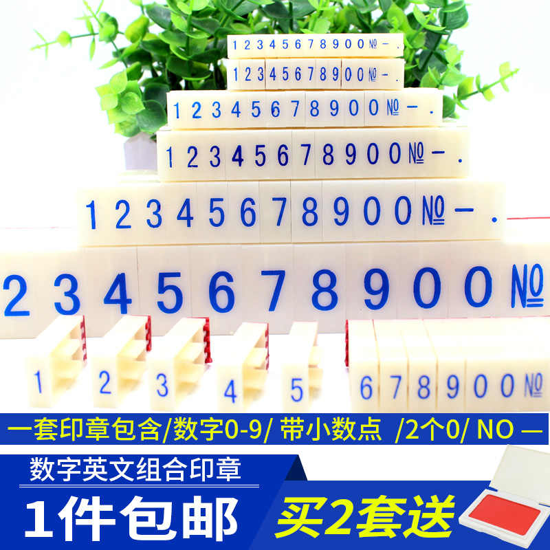 小数英文 新人首单立减十元 22年2月 淘宝海外