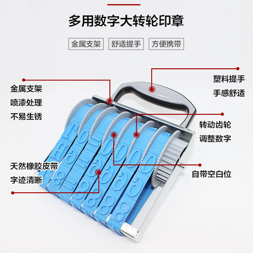 工地分户验收转轮印章加大英文HL=数字楼道水泥墙面仓库号码印7位 - 图3
