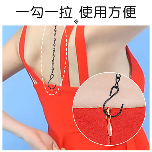 裙子连衣裙后背拉链神器衣服裙上衣暗拉链辅助器背后拉拉链神器 - 图0