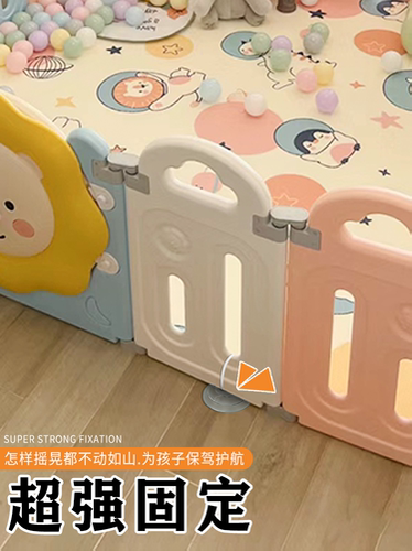 围栏固定器吸盘加固器儿童宝宝游戏地器卡扣挡板支架防侧滑贴神器 - 图0