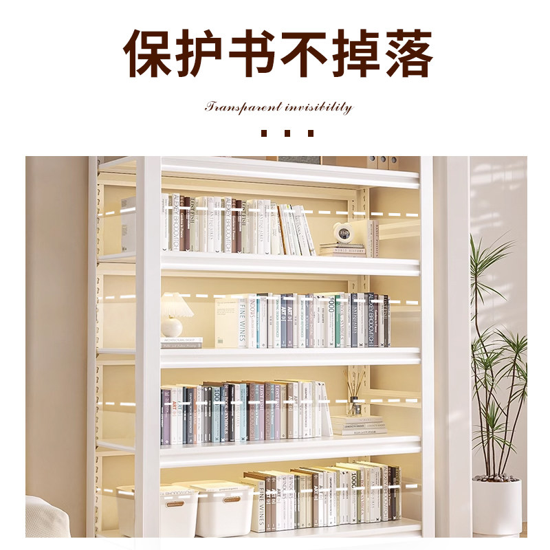 书架挡条专用加宽加厚挡书条透明型隔挡板书柜遮挡防灰尘,淘宝优惠券,粉丝福利购,淘宝优惠卷