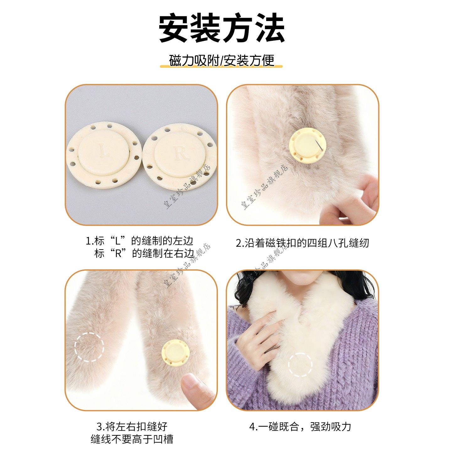 皮草围巾固定扣貂皮大衣扣子专用纽扣暗扣子母扣强力磁铁隐形高端,淘宝优惠券,粉丝福利购,淘宝优惠卷