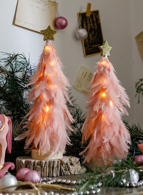 粉色羽毛圣诞树可爱少女装饰摆件橱窗公主房布置生日礼物节日