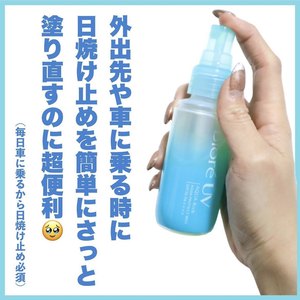 Biore碧柔AQUA水感防晒喷雾清透保湿SPF50 清爽便携60ml