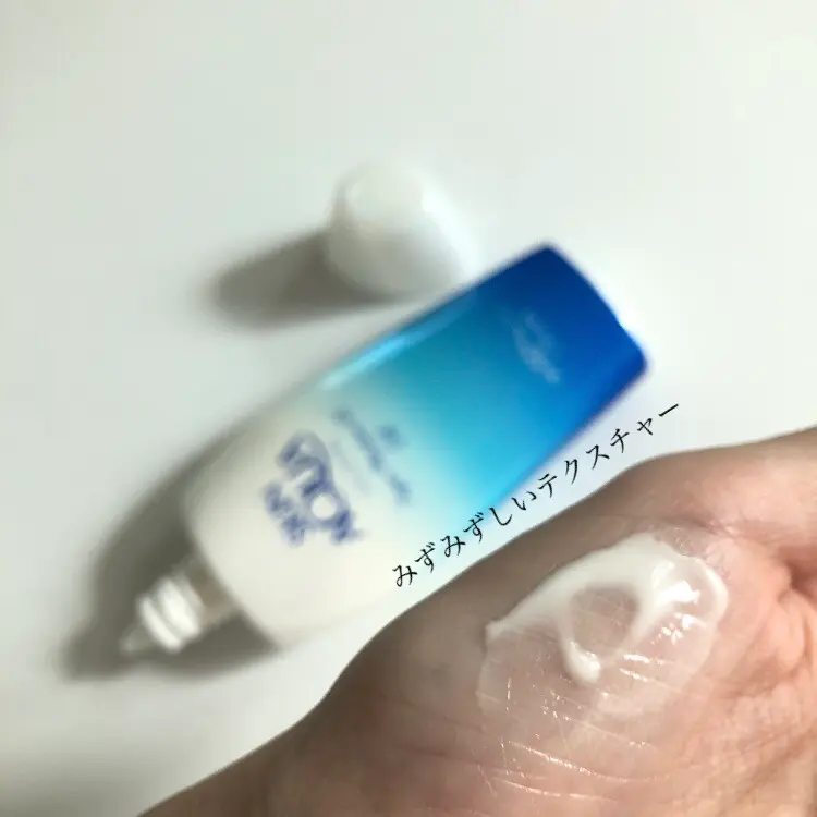 24新包装！乐敦SKIN AQUA防晒乳水感清爽不粘腻啫喱大容量140g-图0