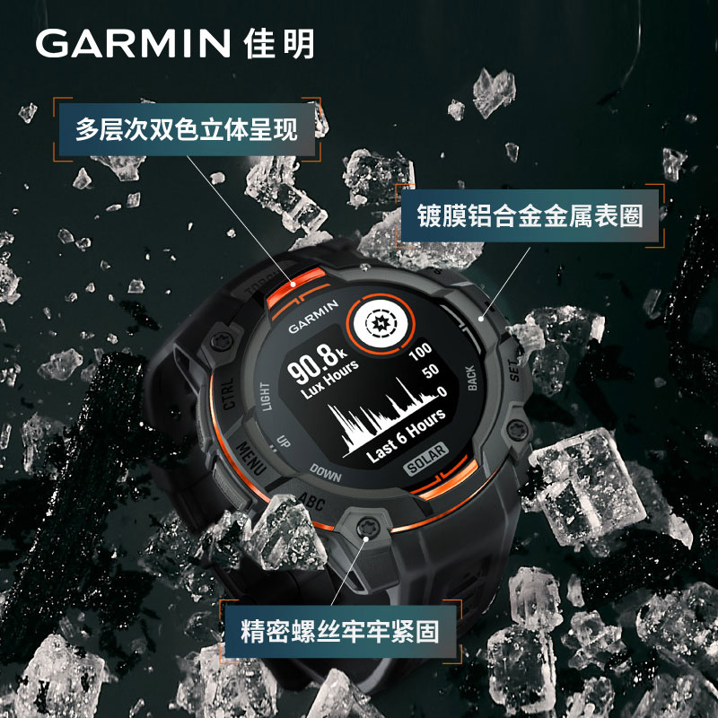 【新品】Garmin佳明Instinct本能3/E太阳能智能户外跑步运动手表 - 图1