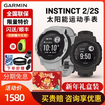 Garmin Canine Instinct Instinct 2 2S Solar Smart Outdoor Heart Rate Swimming Running Sport Watch