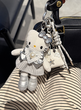 香香长腿kitty包包挂件可爱银色毛绒公仔玩偶挂饰书挂件手工玩偶