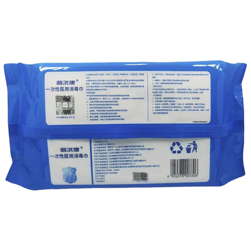利尔康一次性医用消毒巾医疗设备物体表面家用玩具手机季铵盐湿巾 - 图1