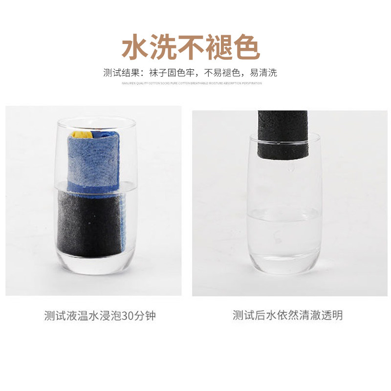 俞兆林棉质中筒高帮防臭时尚中筒袜 俞兆林兰芷短袜/打底袜/丝袜/美腿袜