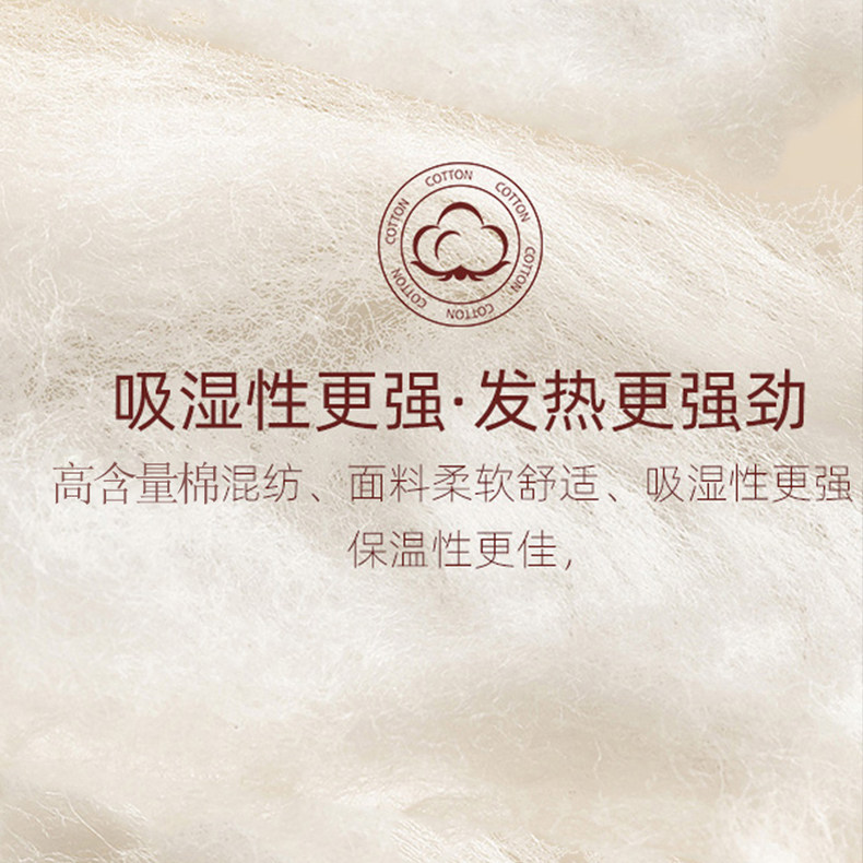 俞兆林保暖无痕自发热加绒男秋衣裤 俞兆林兰芷保暖套装