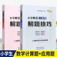 四则混合运算 新人首单立减十元 21年8月 淘宝海外