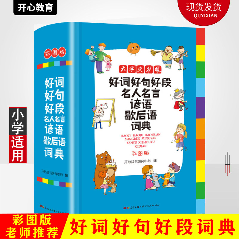 名人名言经典语录 新人首单立减十元 21年7月 淘宝海外