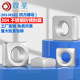 304 stainless steel square nut nut