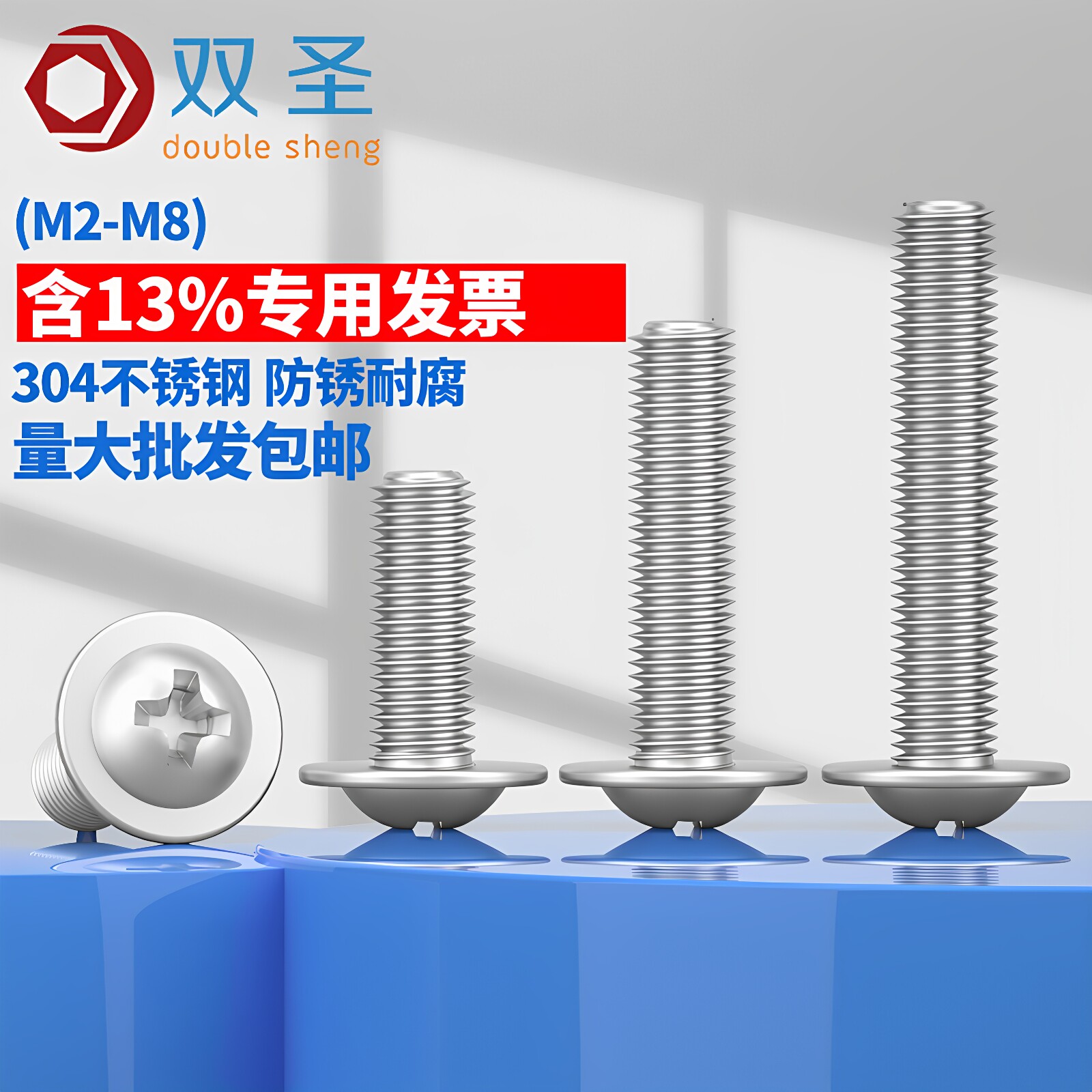 图 2