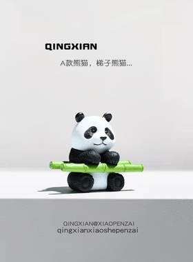 熊猫创意桌面小摆件卡通树脂玩偶