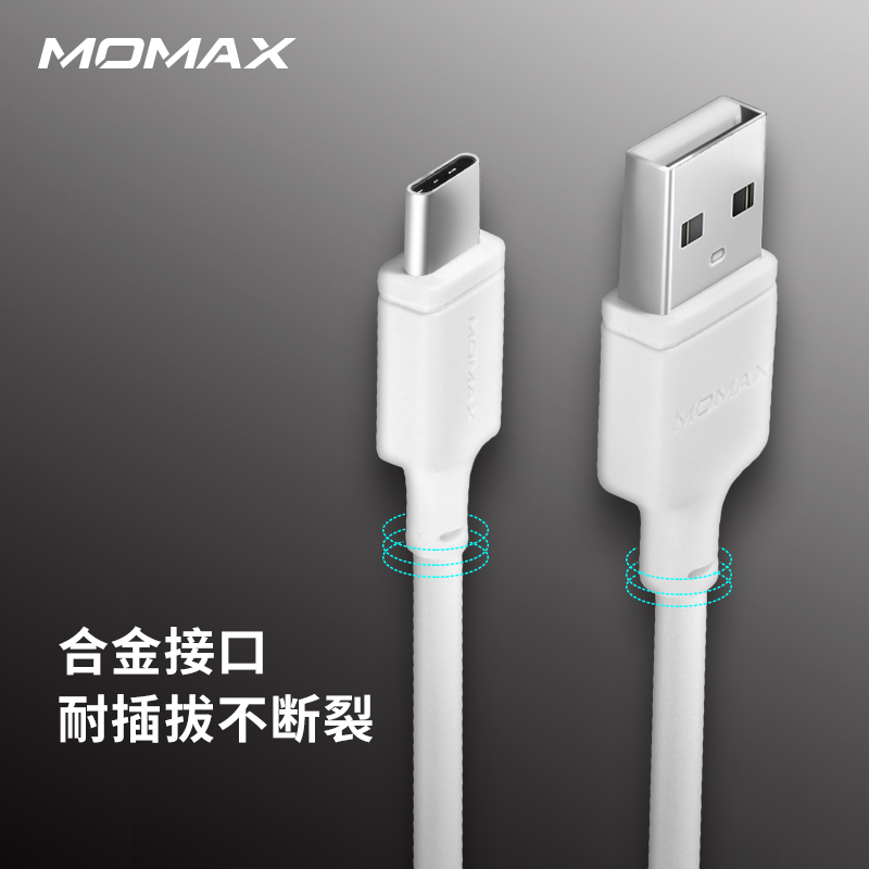 摩米士type-c数据线适用荣耀华为oppo一加小米充电线器40w66w100w闪充3a超级快充typc手机tpc安卓tapyc-图2