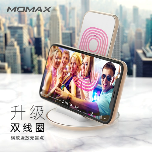 Momax Moms Беспроводное зарядное устройство Вертикальная 15 Вт быстрая зарядка подходит для Apple 12 Samsung Wireless Fast зарядка