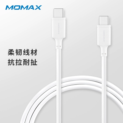 Momax Moms Type-C Кабель данных C-to-C Public подходит для MacBook Pro зарядки кабель PDSWITCH