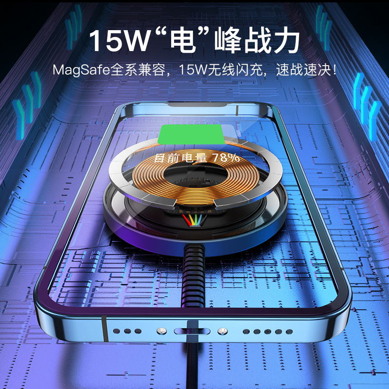 MOMAX摩米士透明磁吸式Magsafe手机充电器适用于苹果15romax手机iPhone15PD无线充电器15W快充xr贴片14配件13 - 图1