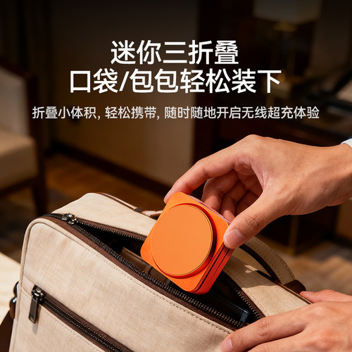 MOMAX摩米士35W便携三合一无线充电器折叠快充站 适用苹果iPhone17全家桶iWatch耳机 MFM认证快充头高端礼盒 - 图2