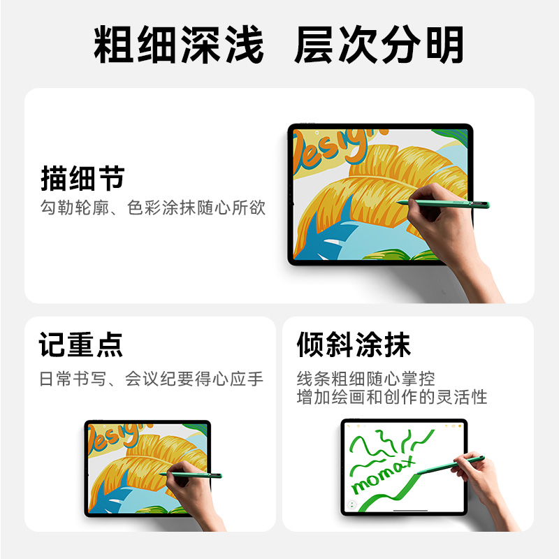 摩米士applepencil电容笔适用苹果ipad触控笔平板applepencil一代air触屏笔ipencil二代ipadpencil手写笔通用 - 图3