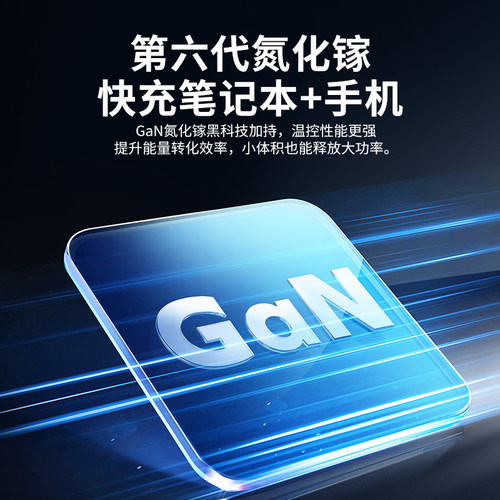 【3C认证】MOMAX摩米士80W氮化镓桌面充电站多口闪充适用苹果笔记本电脑华为手机平板typec快充插头CCC认证 - 图1