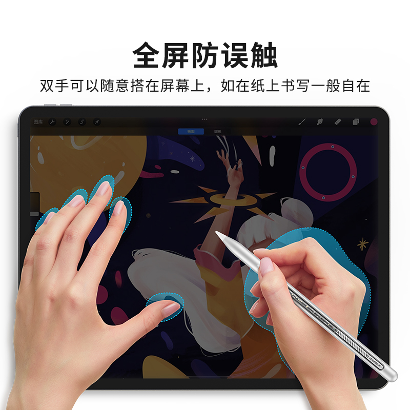 MOMAX摩米士电容笔适用苹果apple pencil一代二代ipad9触控笔通用蓝牙pro平板电脑air手写笔平替防误触磁吸充 - 图2