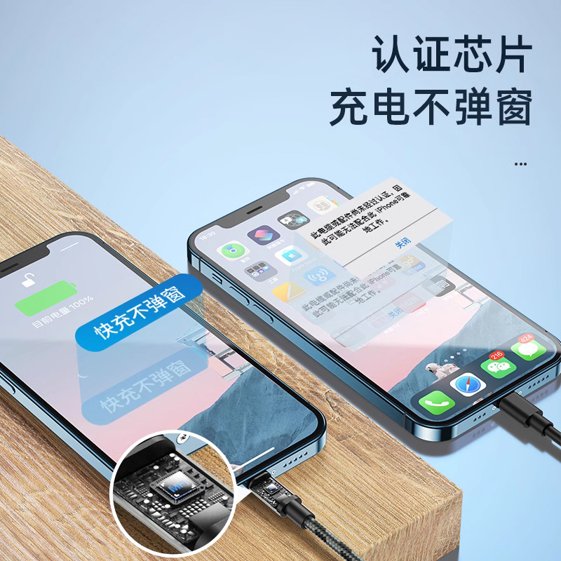 MOMAX摩米士数据线mfi认证适用苹果iPhone14快充PD手机ipad充电器13/12编织7plus8xs加长2米1米防折断xr-图0