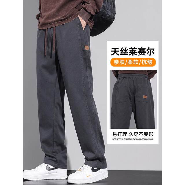 2026 Spring and Autumn Loose Straight Pants Casual Pants Men's Summer New Trendy Brand American High Street Workwear Pants