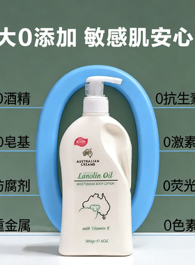 澳芝曼绵羊油身体乳面霜原装进口