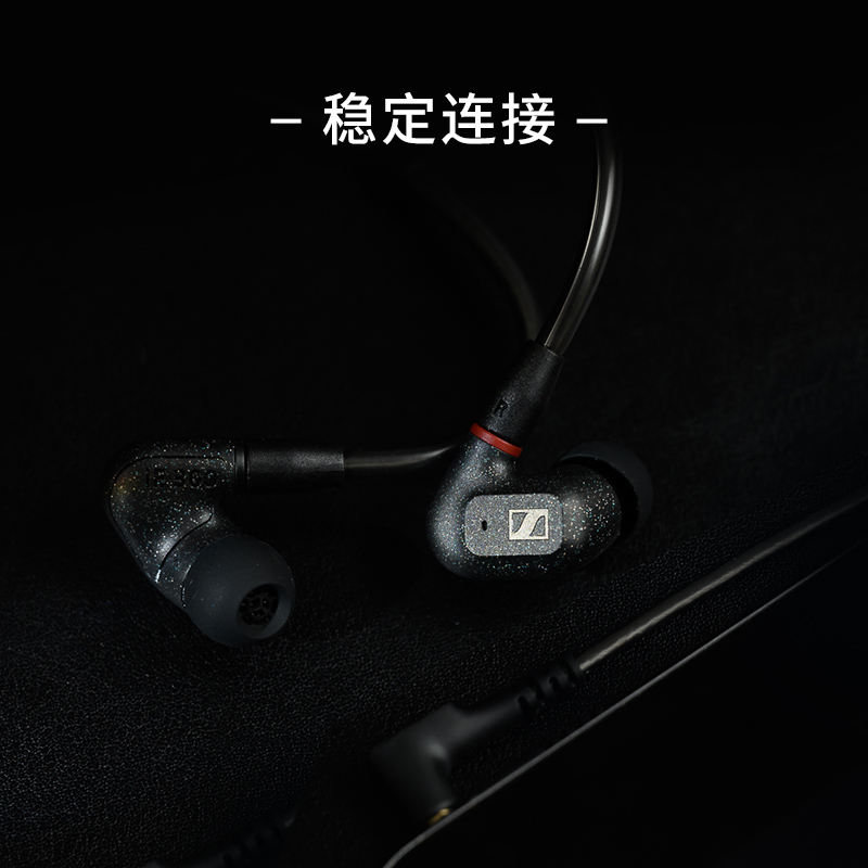 【12期免息】SENNHEISER/森海塞尔 IE300入耳式旗舰HIFI有线耳机-图3