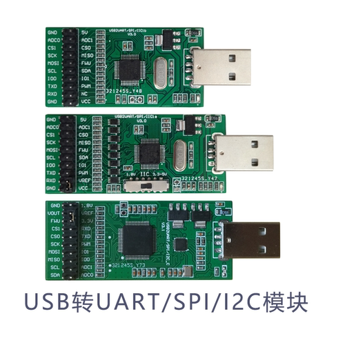 USB转SPI USB转IIC USB转I2C  USB SPI  USB IIC USB I2C - 图3
