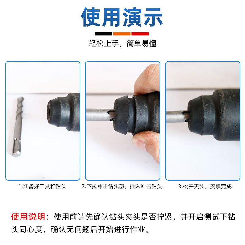 非标电锤冲击钻头圆柄方柄混凝土打孔5 7 9 11 12.5 13 15 16.5mm