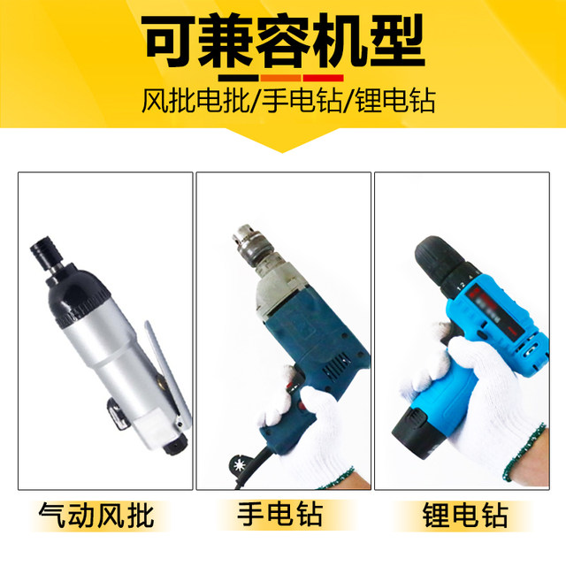 Hexagonal strong magnetic electric wrench batch sleeve head