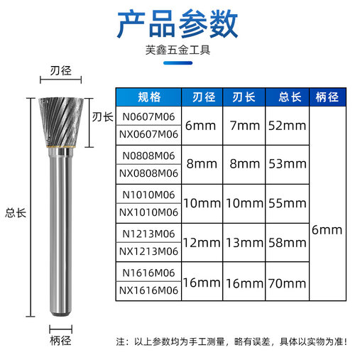 钨钢磨头硬质合金旋转锉刀倒锥刀头铣刀金属打磨雕刻单双槽纹N型 - 图1