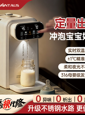 金正恒温电热水壶不锈钢水路
