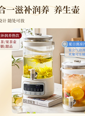 金正水龙头养生壶新款5L花茶桶