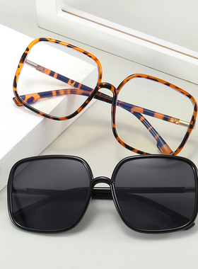 眼镜潮女防辐射抗蓝光周扬青同款