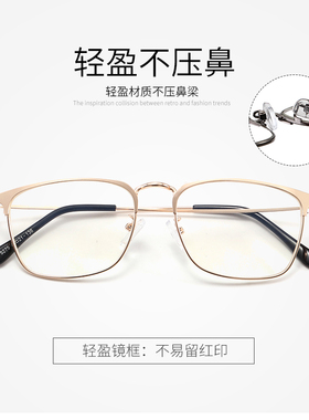 韩版复古眼镜框金属平光镜近视
