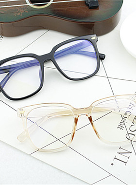 防辐射眼镜男大黑框架复古明星款近视防蓝光无度数眼睛女平光眼镜