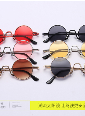 2020明星同款墨镜男女圆形太阳镜