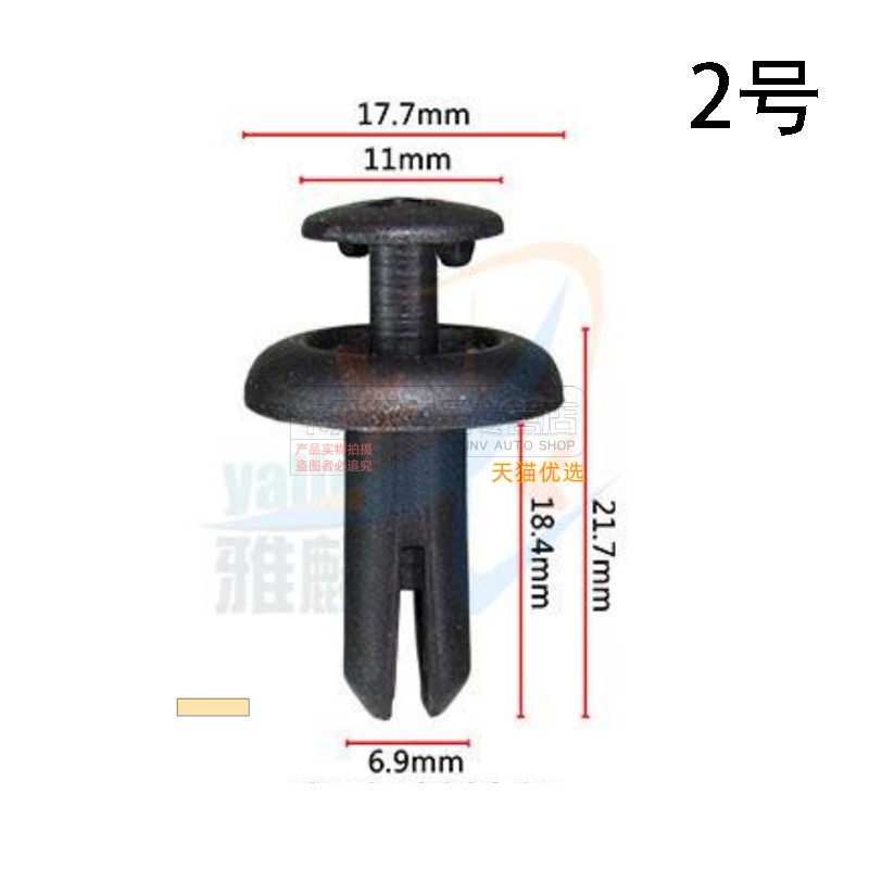 适用通用型汽车配件塑料门板加长挡泥板膨胀螺丝卡子门板卡扣大全 - 图2
