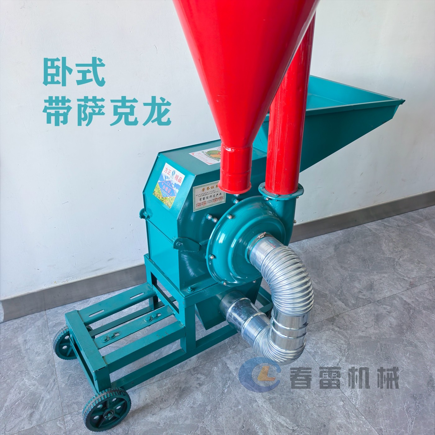 多功能家用电动干湿两用养殖高效饲料玉米粉碎机破碎磨面机一体机,淘宝优惠券,粉丝福利购,淘宝优惠卷