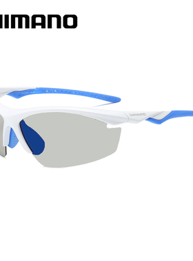 禧玛诺智能变色镜片钓鱼射鱼专用