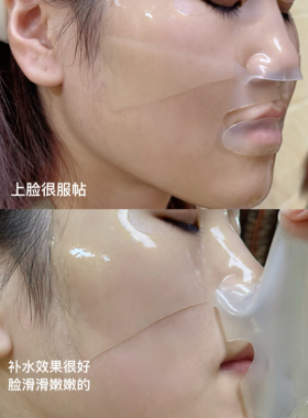 韩国瑷偲特水凝胶修护面膜